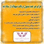 WhatsApp Image 2021 03 04 at 00 26 29 150x150